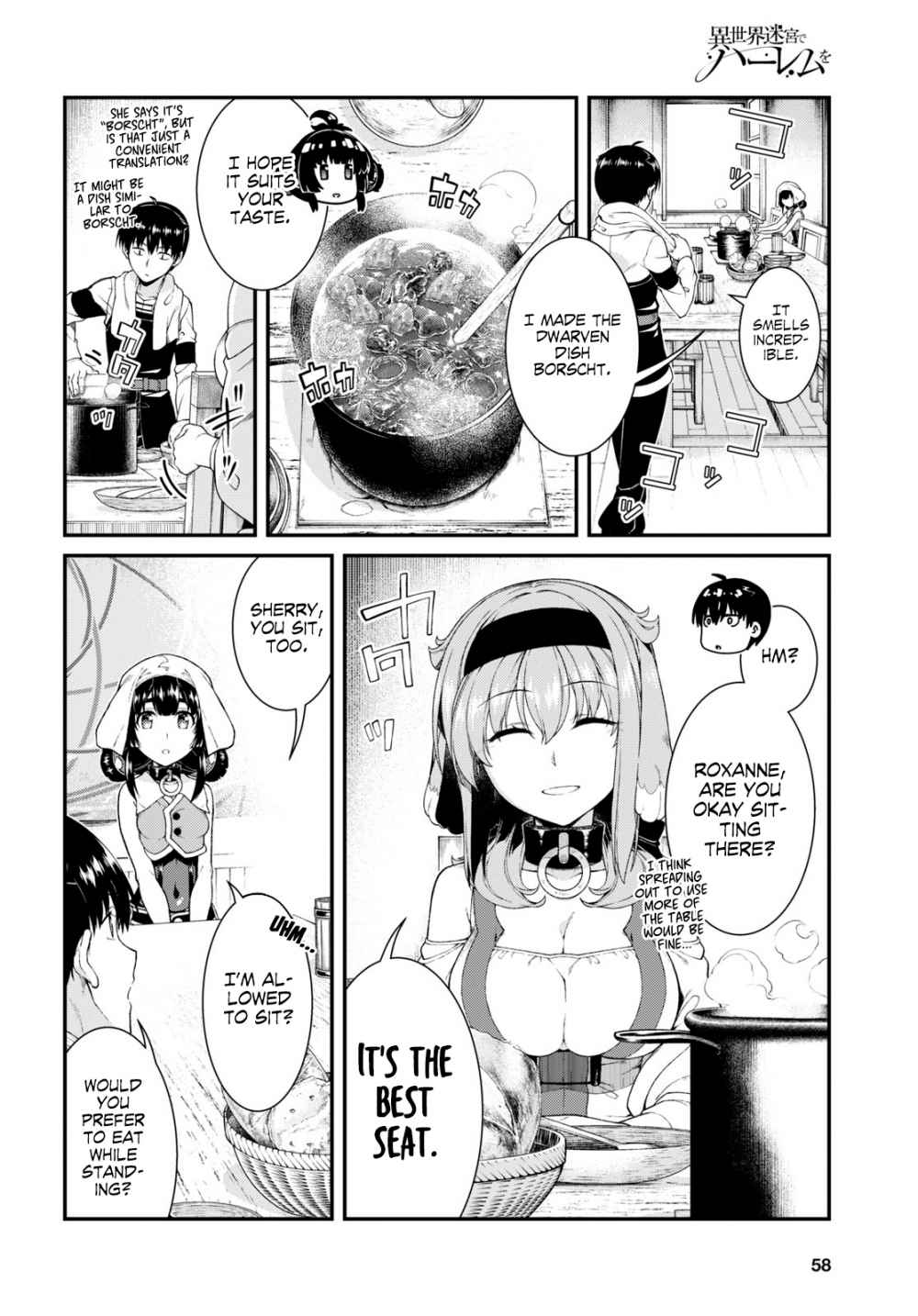 A Harem in the Fantasy World Dungeon, Chapter 41 image 13